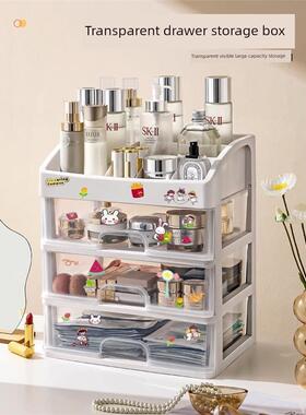 Organizer Drawers Plastic Cosmetic Storage Box Desk Make Up