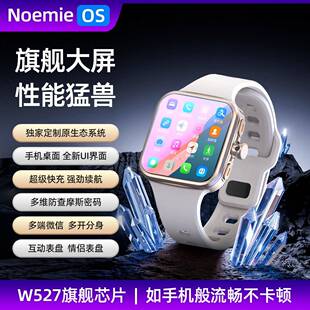 W527鑫泰奇S100阔屏大屏安卓插卡智能电话手表华强北顶配版新款男