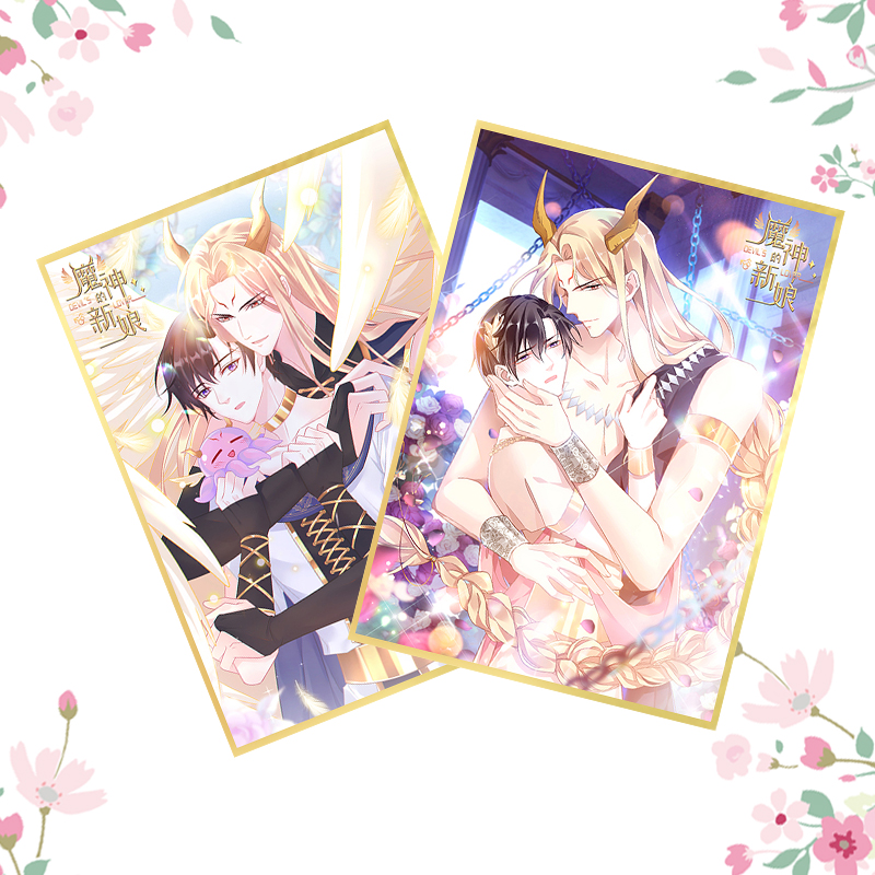 动漫精美壁纸价格 动漫精美壁纸图片 星期三