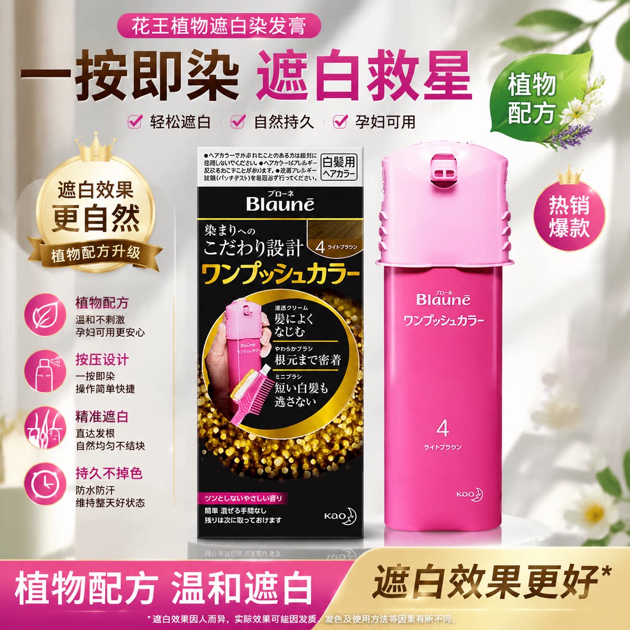 【进口植物染发】老人孕妇一梳黑