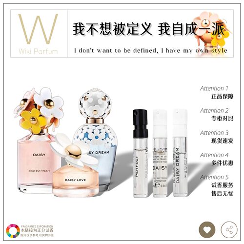 热门正品推荐持久留香淡香水小样