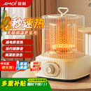 夏新鸟笼取暖器小太阳家用节能速热电暖脚器桌下小型烤火炉烤火器