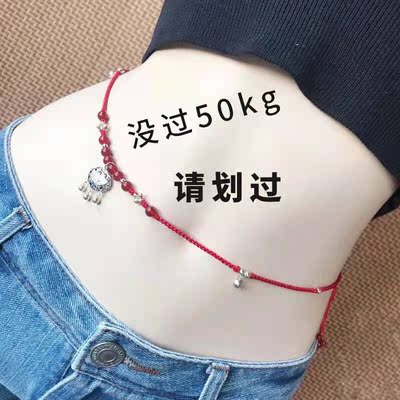 急性子身材管理控食饱腹