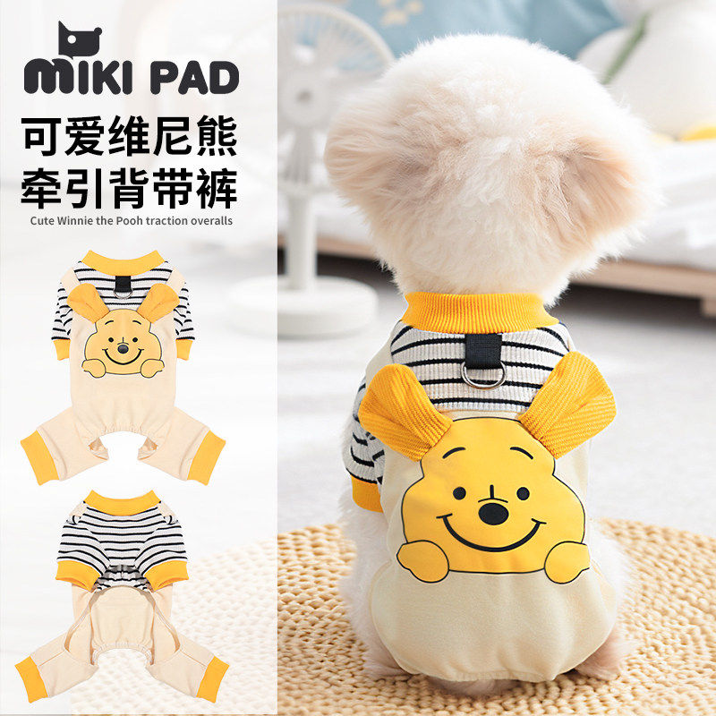 狗狗衣服春装薄款可牵引四脚抱婴袋裤宠物泰迪比熊防掉毛小型犬服
