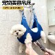 多用途宠物固定吊床 小型犬洗澡神器狗狗悬挂式 宠物美容吊床