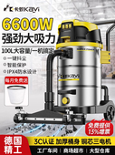 德国卡蚁吸尘器工业商用大功率大吸力大型工厂专用强力吸水吸尘机
