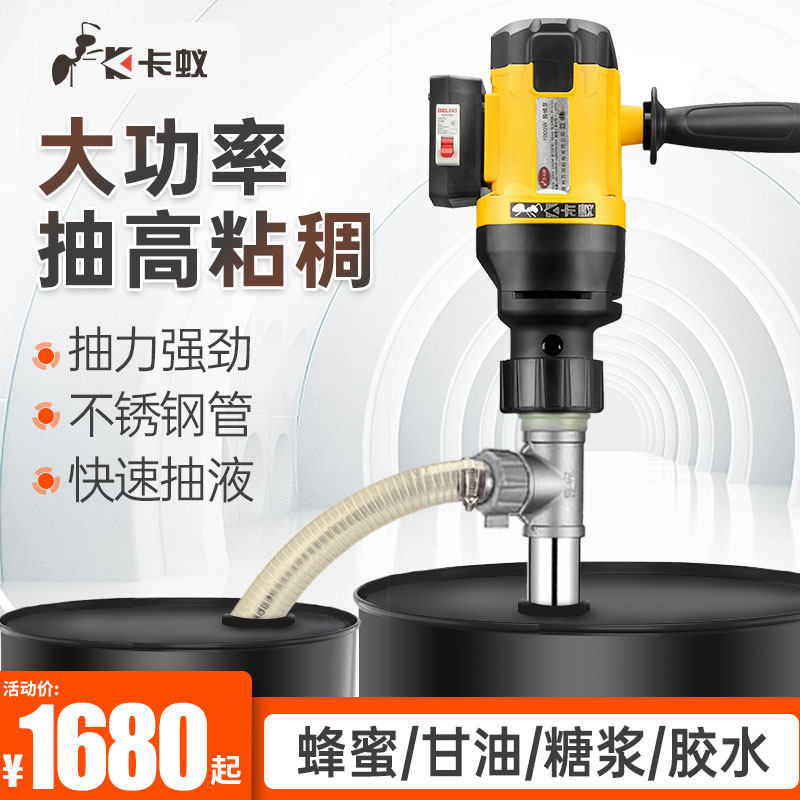 化工大功率抽油泵泵电动齿轮泵