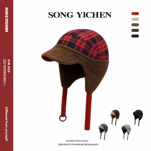 白鹿同款双面戴羊毛护耳飞行帽子