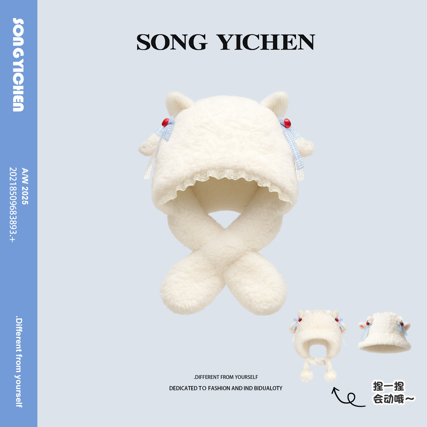 可爱小羊耳朵蝴蝶结毛绒帽子围巾一体女冬季加厚保暖护耳雷锋帽潮