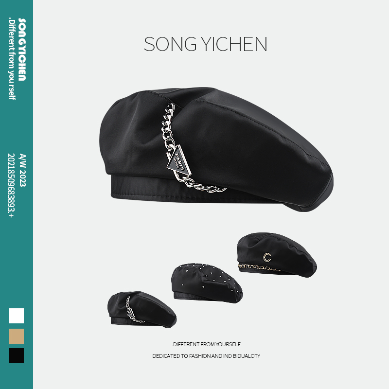 夏季薄款甜酷风链条贝雷帽子女