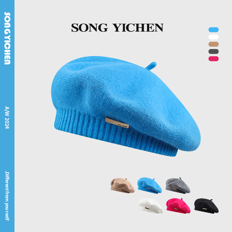 高颜值蓝色兔毛混纺针织贝雷帽女