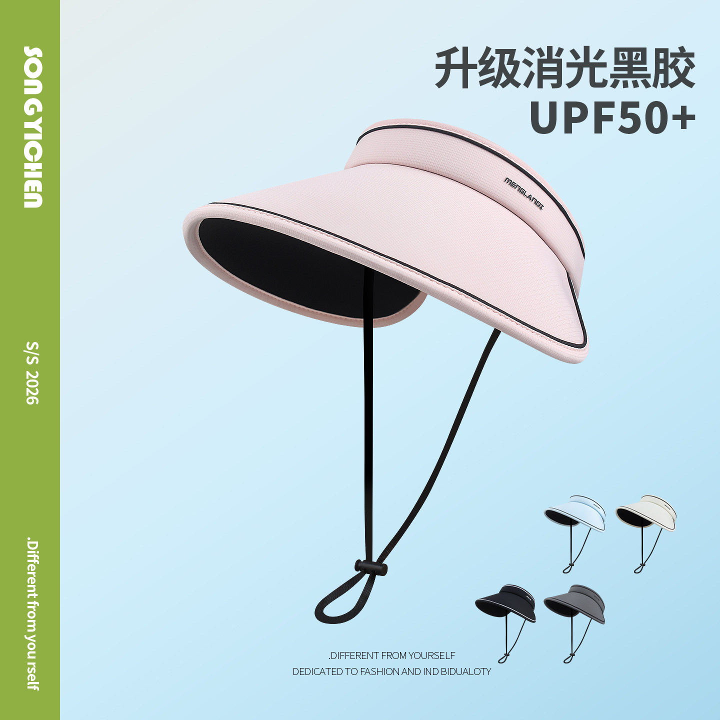 2026夏季新款可折叠空顶遮阳帽子图片