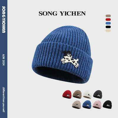 韩国潮幸运小狗百搭针织瓜皮帽子