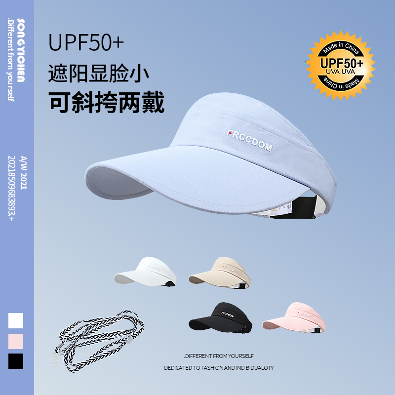 韩国UV遮阳显脸小跑步空顶帽女冰丝防紫外线夏天户外骑车防晒帽子