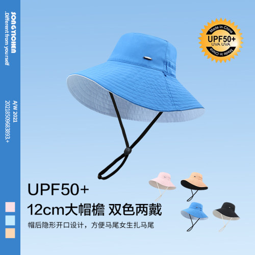 日系UV大帽檐双色两戴防晒帽子女