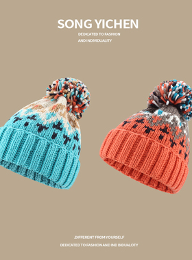 保暖蓝色针织帽女ins潮牌彩色毛球圣诞节帽子秋冬韩国护耳毛线帽