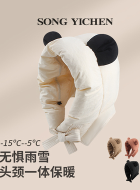 可爱米奇耳朵羽绒服帽子女冬季户外保暖护耳绑带大头围防寒雷锋帽