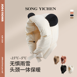 可爱米奇耳朵羽绒服帽子女冬季户外保暖护耳绑带大头围防寒雷锋帽