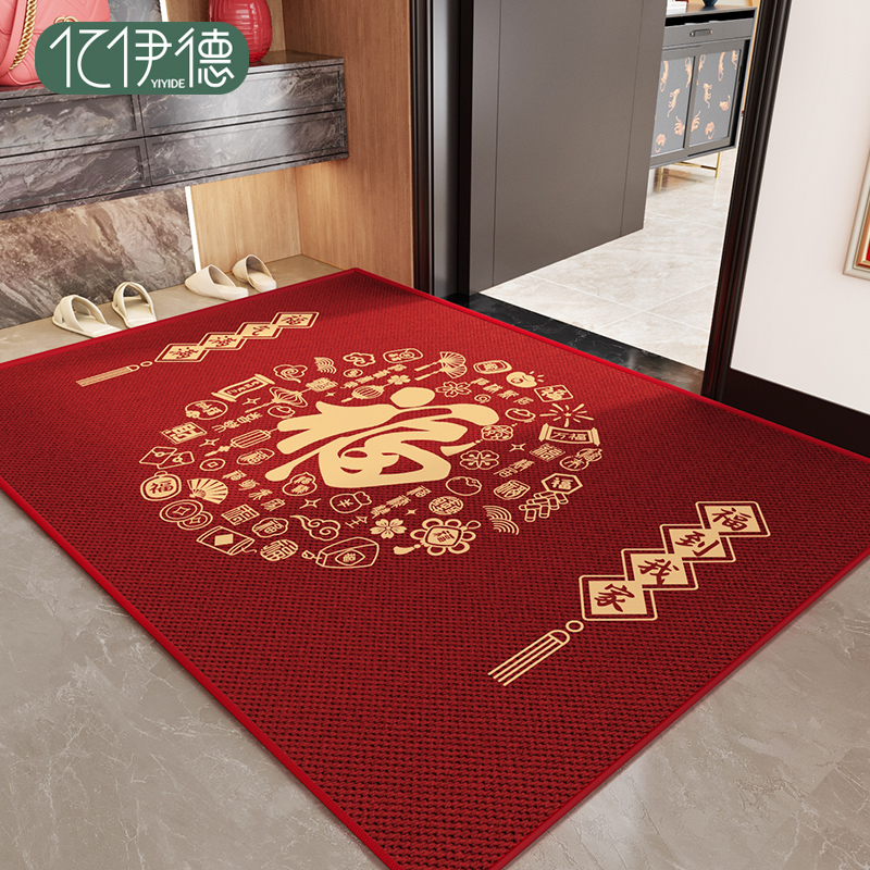 入户门垫新中式室内专用乔迁地垫