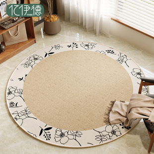 圆形地毯轻奢高级感客厅茶几毯奶油风卧室电脑转椅衣帽间椅子地垫