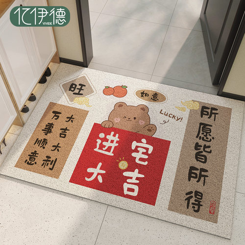 地垫入户门垫新年除尘耐脏地毯