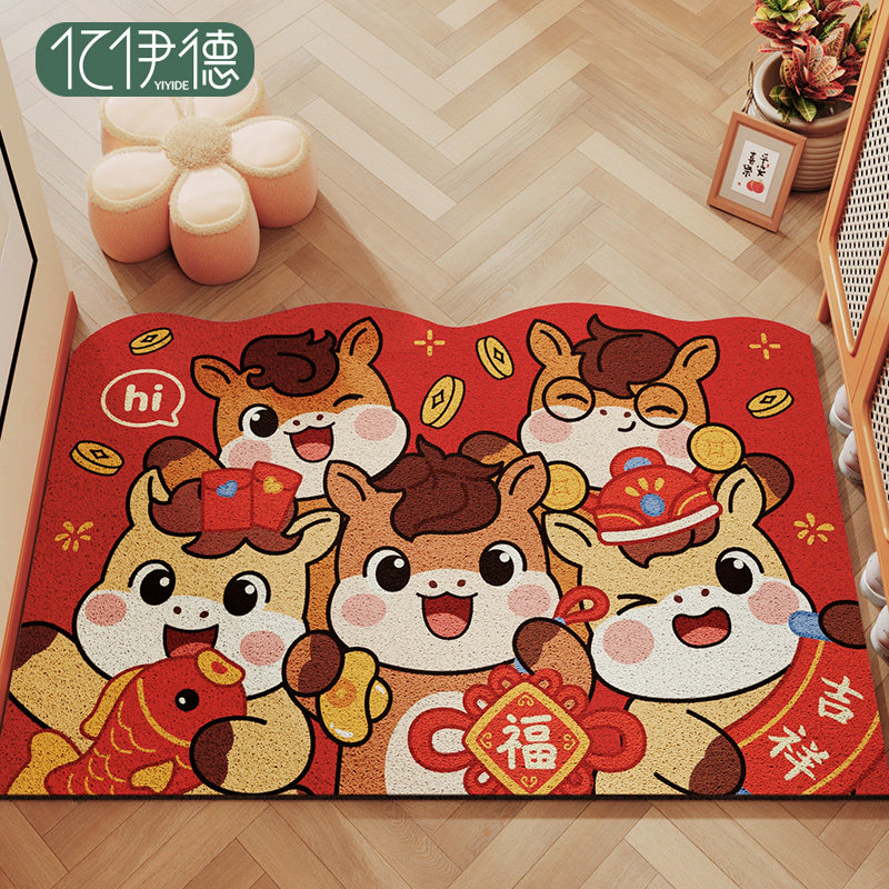 地垫入户门垫进门门口专用新年玄关脚垫2026新款红色喜庆马年地毯,居家布艺,入户地垫,淘宝优惠券,粉丝福利购,淘宝优惠卷