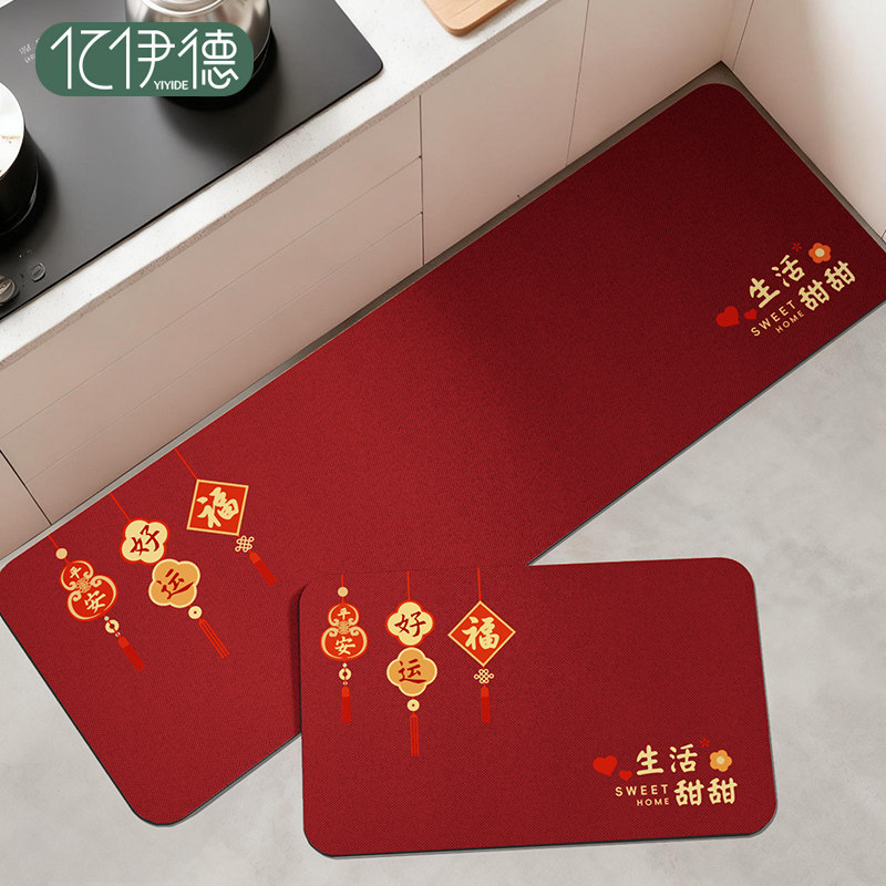 硅藻泥厨房地垫防滑防油可擦免洗吸水吸油脚垫子2026新年红色地毯,居家布艺,厨房地垫,淘宝优惠券,粉丝福利购,淘宝优惠卷