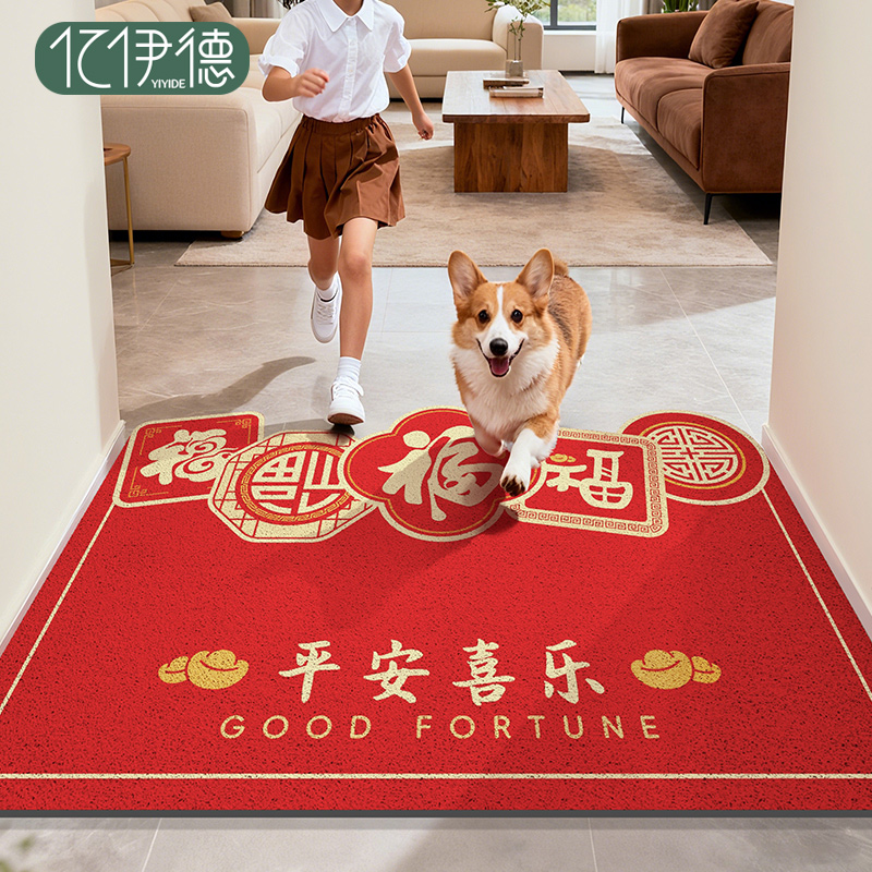 入户门垫新年除尘专用丝圈地垫