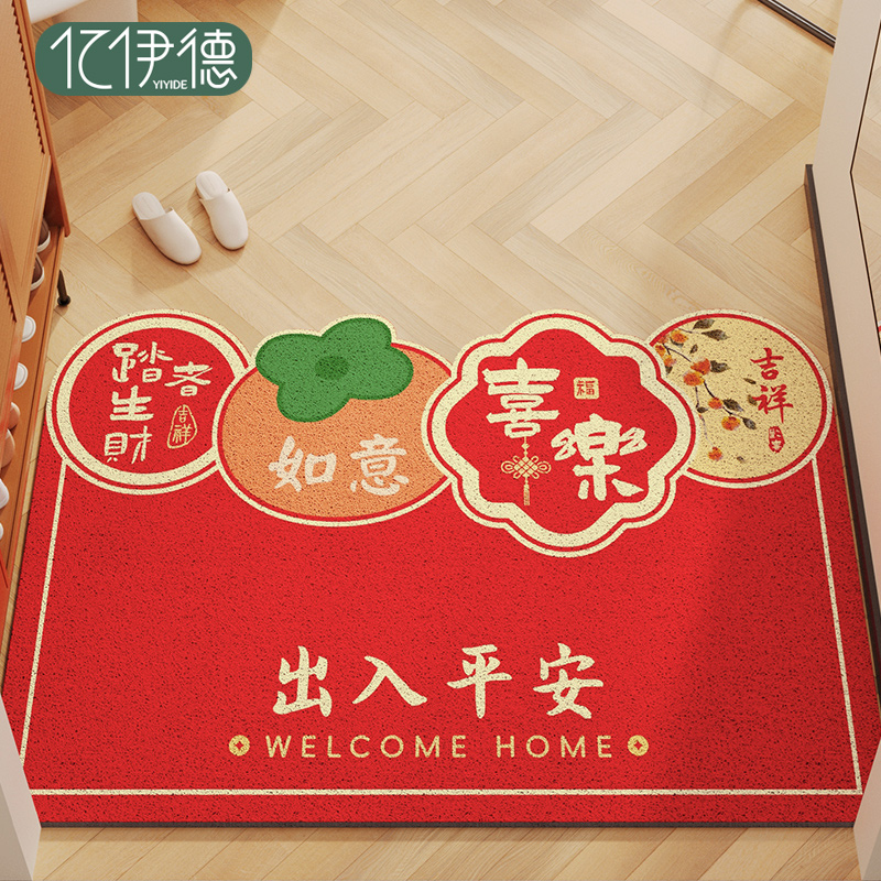 入户门垫新年除尘丝圈室内地垫