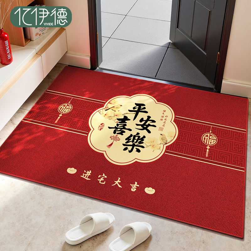 入户门地垫新中式高级感脚踏垫