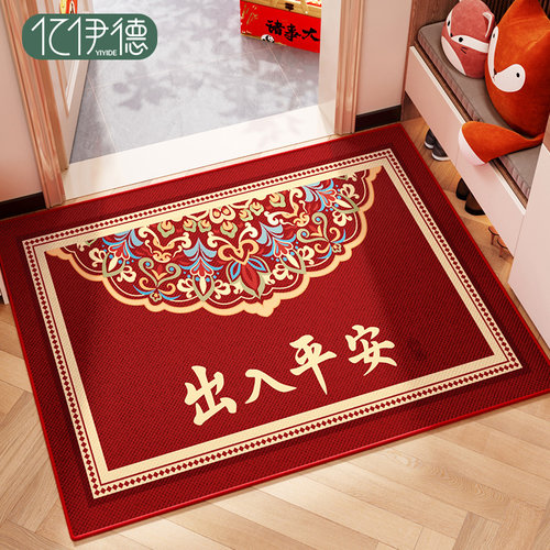 入户门地垫马年新年喜庆防滑地毯