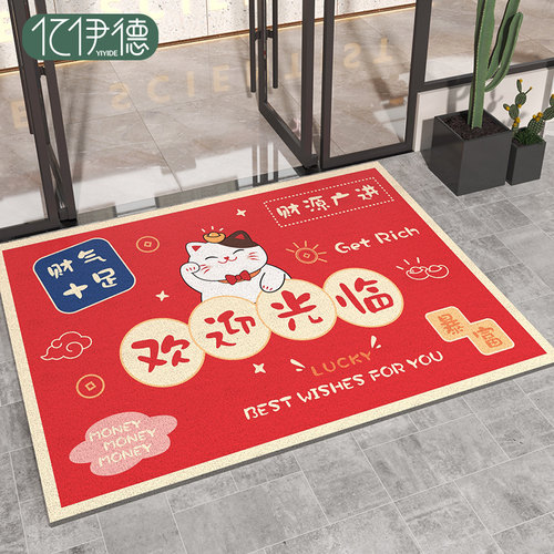 商铺饭店公司大门口欢迎光临地垫