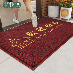地垫入户门垫进门大门口防滑脚垫子门外2025新款入门玄关丝圈地毯