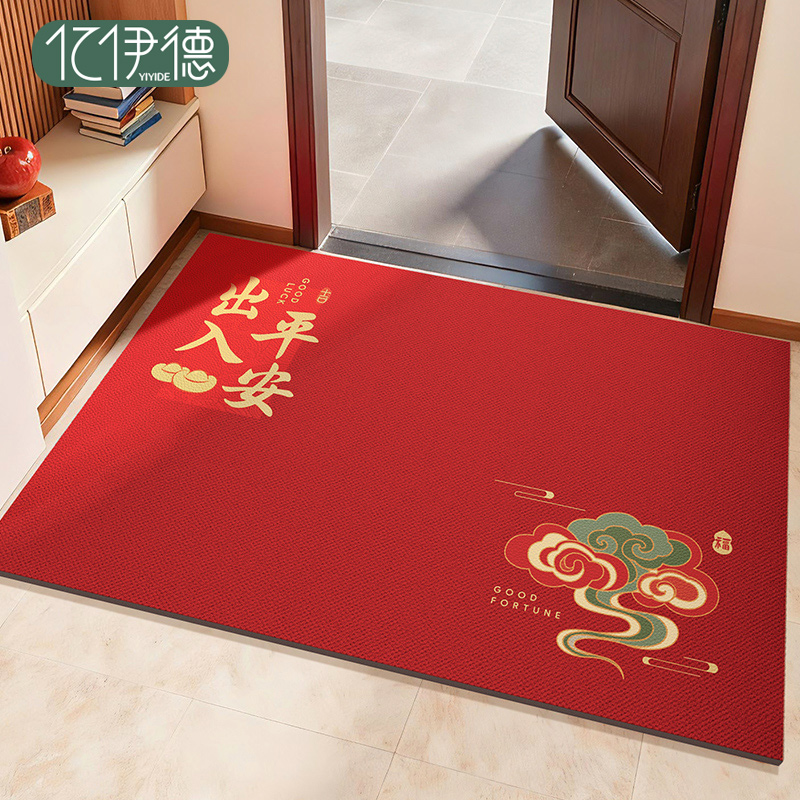 入户门地垫2026新年乔迁新居地毯