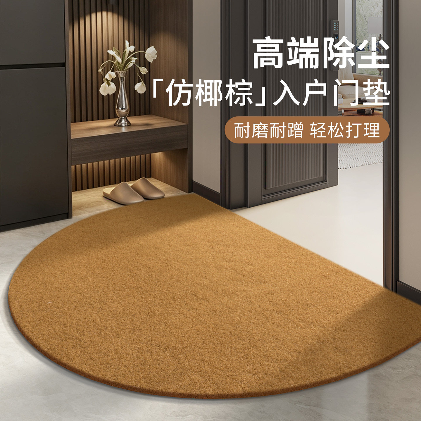高品质室外耐脏免洗入户门地垫图片