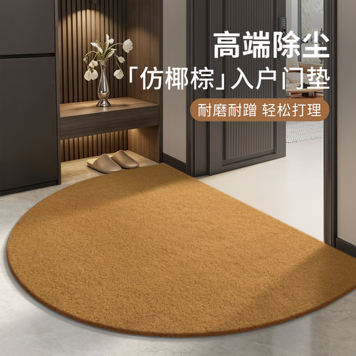高品质室外耐脏免洗入户门地垫