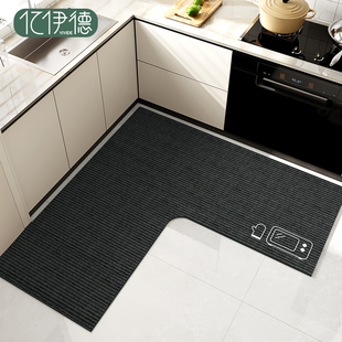 厨房地垫防滑防油可擦免洗家用l型吸水地毯2025新款防水专用脚垫