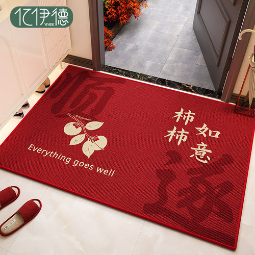 入户门地垫进门室内新年中式地毯