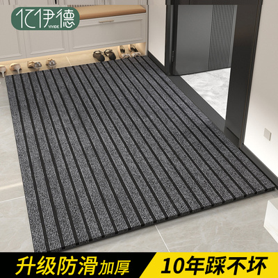 入户门地垫耐脏免洗大门口脚垫门垫进门玄关门外高级感可裁剪地毯