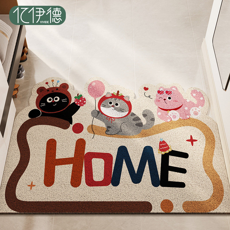 地垫入户门垫进门门口专用防滑玄关脚垫室内家用2025新款丝圈地毯,居家布艺,入户地垫,淘宝优惠券,粉丝福利购,淘宝优惠卷