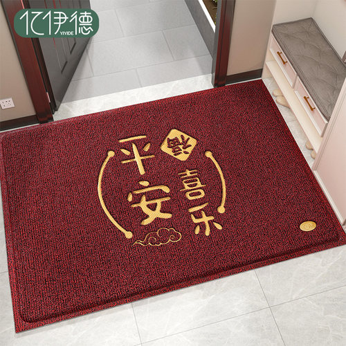 地垫入户门进门红色耐脏丝圈地毯