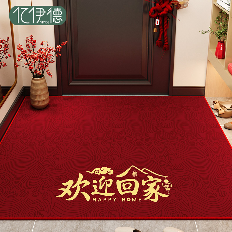 入户门垫新年室内防滑除尘地垫