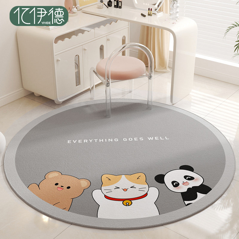 圆形地毯办公室书房阅读区电脑椅子地垫卧室摇椅转椅化妆椅脚垫子,居家布艺,地毯,淘宝优惠券,粉丝福利购,淘宝优惠卷