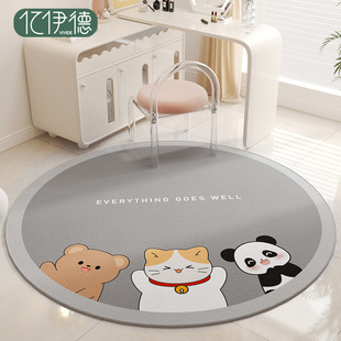 圆形地毯办公室书房阅读区电脑椅子地垫卧室摇椅转椅化妆椅脚垫子