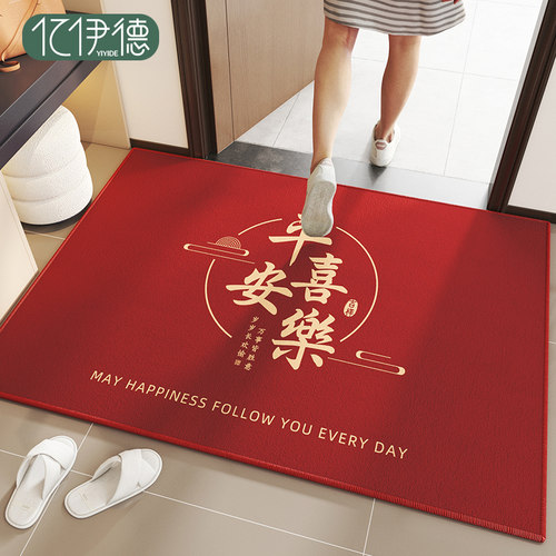 红色入户门地垫进门大门口地毯