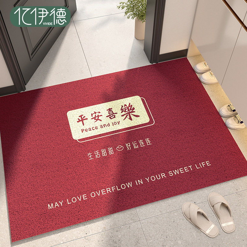 地垫入户门垫进门门口出入平安脚垫2025新款门外红色喜庆乔迁地毯,居家布艺,入户地垫,淘宝优惠券,粉丝福利购,淘宝优惠卷