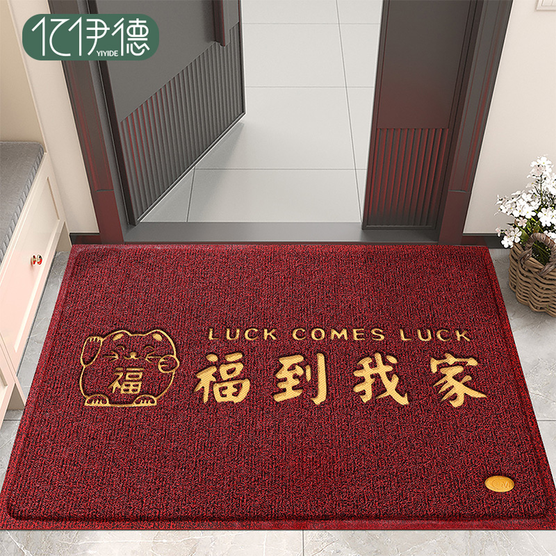 入户门地垫进门门口玄关丝圈地毯