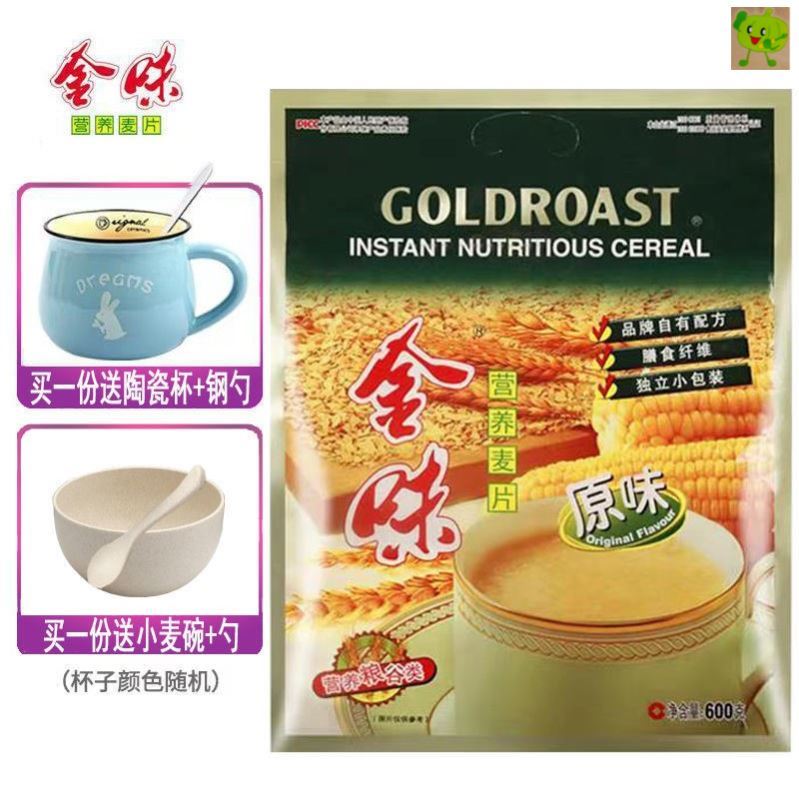 金味麦片原味600g学生早餐即食冲饮袋装强化钙营养速溶燕麦片