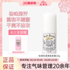 杜得乐止汗露石净味膏棒女腋下味石固体消臭石非滚珠喷雾正品