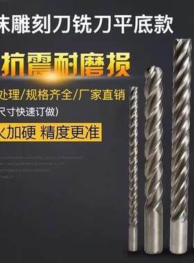 泡沫铣刀平底铣刀EPS保丽龙模型加长刃泡沫刀具EVA泡棉雕刻刀非标